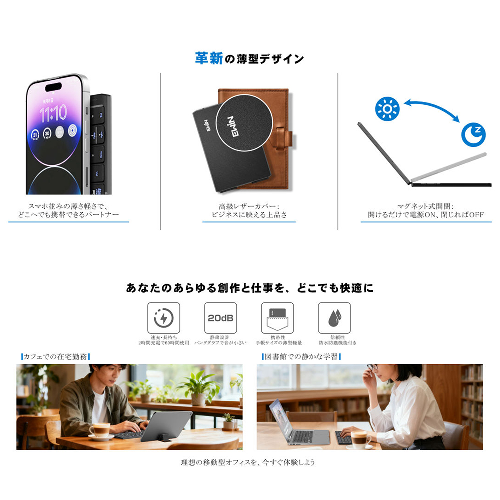 キーボード 折りたたみ式 Bluetooth接続 日本語配列 ワイヤレス