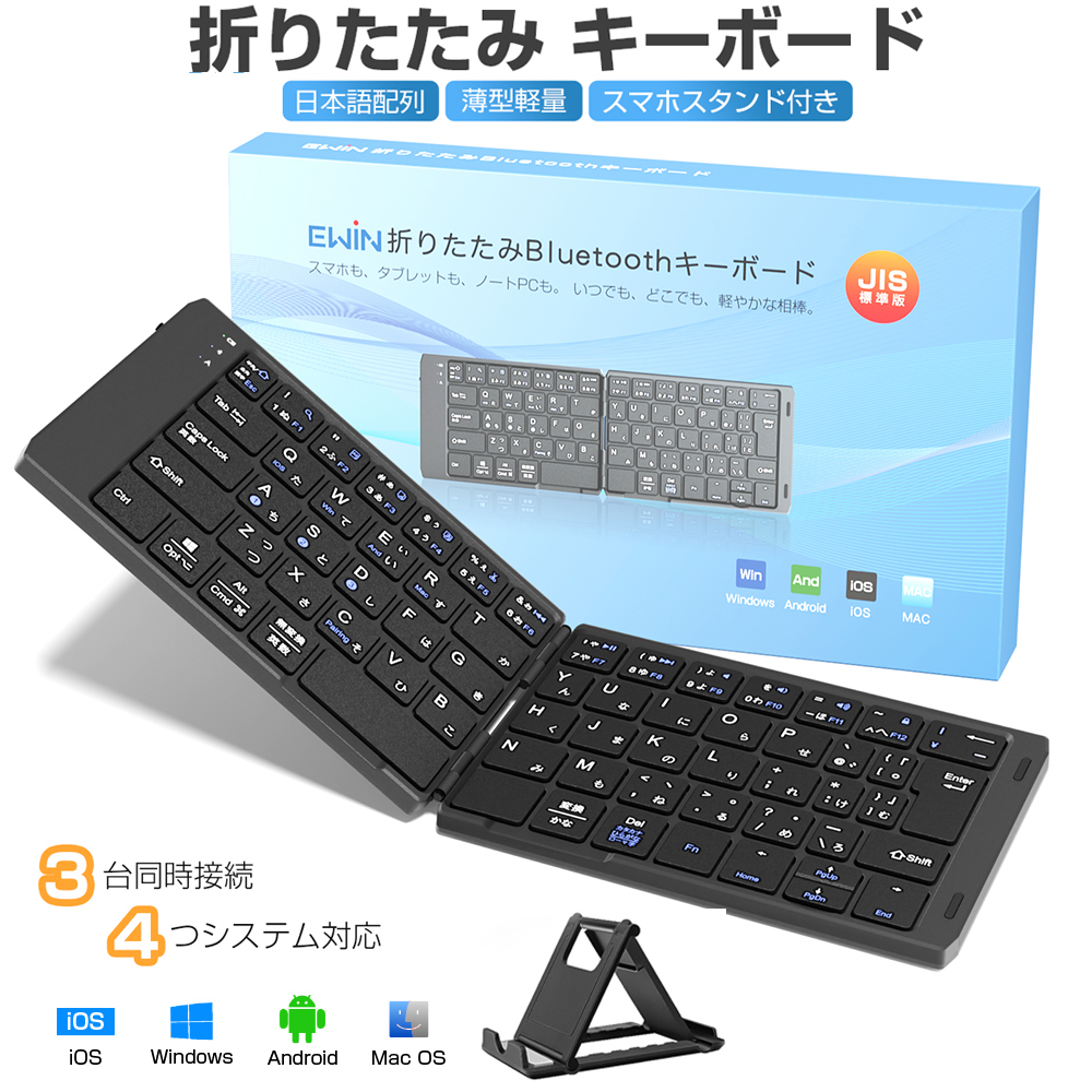 ASUS 薄型 Bluetooth 日本語配列キーボード 本体 Amazon | 日本語キーボード 適用す る ASUS VivoBook x201 x201e x202