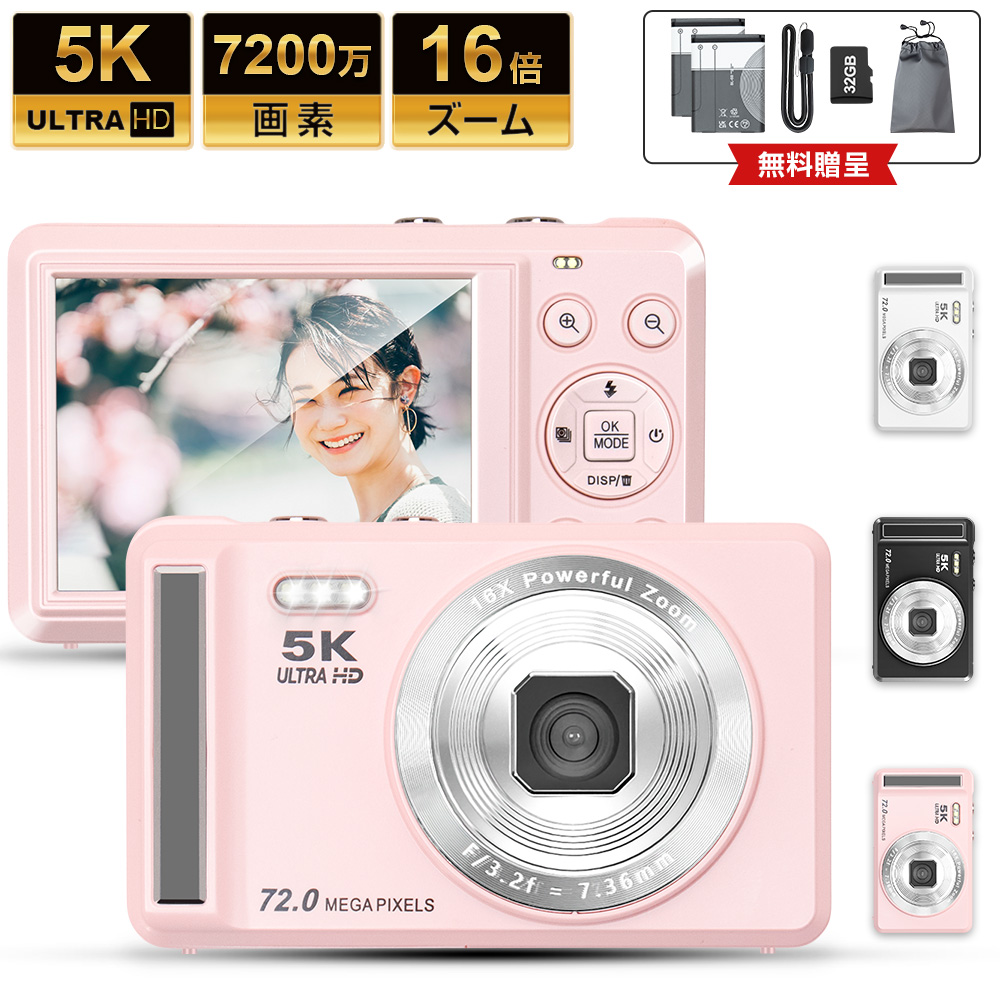 ナイトライト かわいい