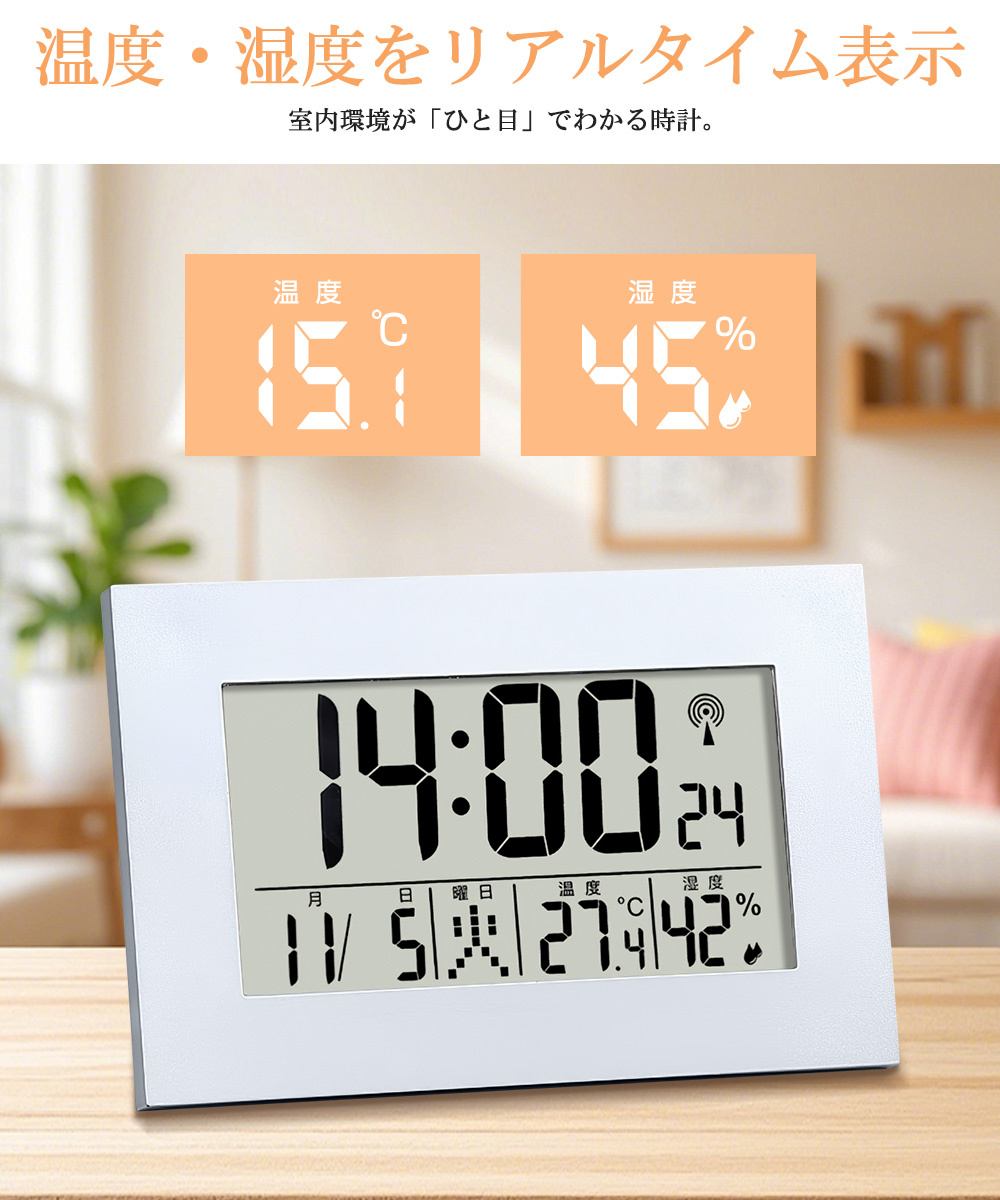 置き時計 おしゃれ リビング