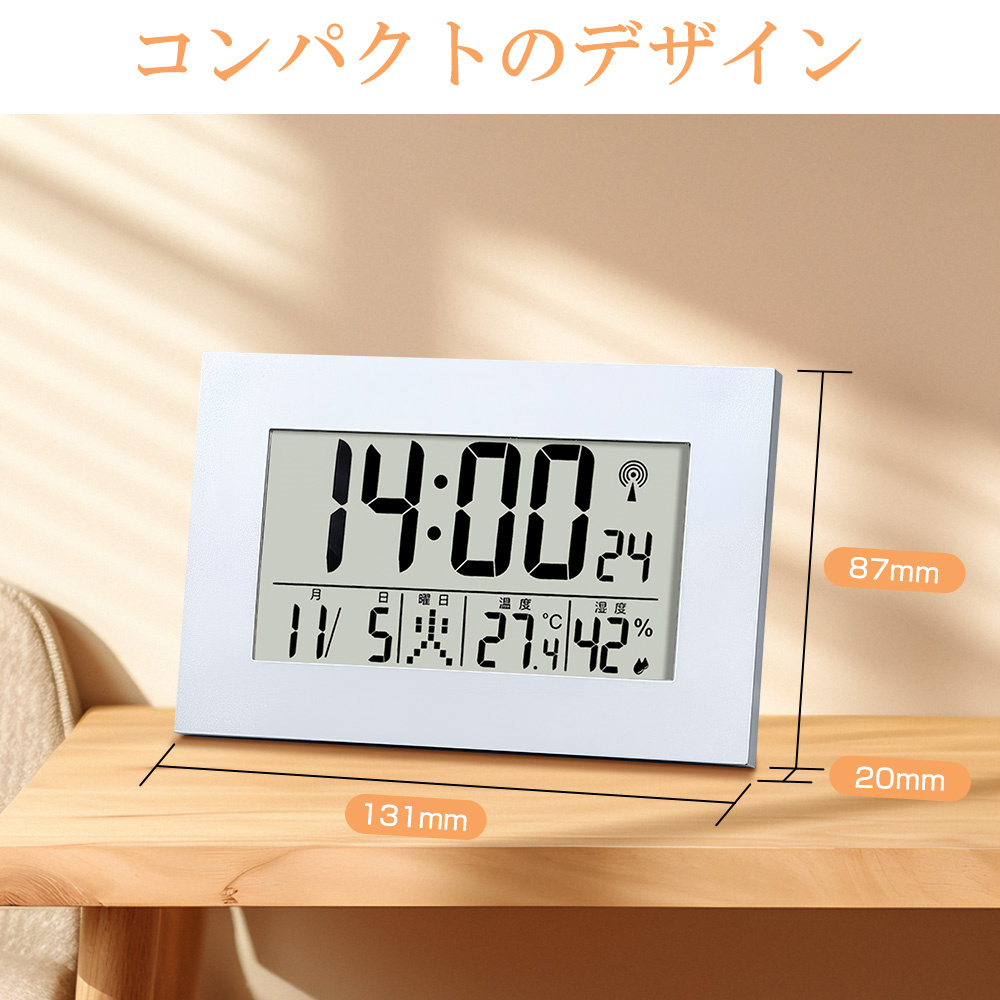 目覚まし時計 おしゃれ