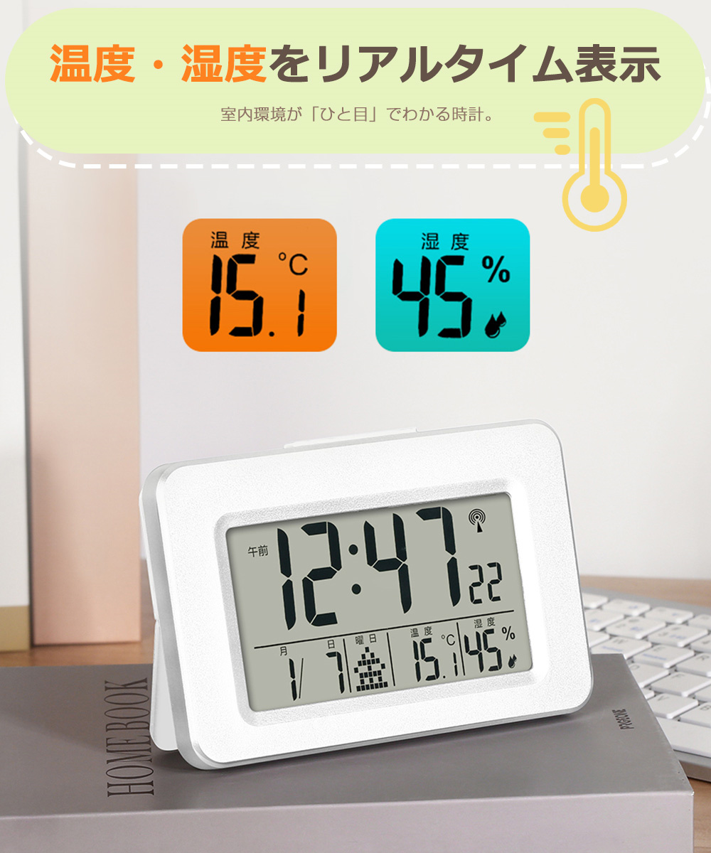 置き時計 おしゃれ リビング