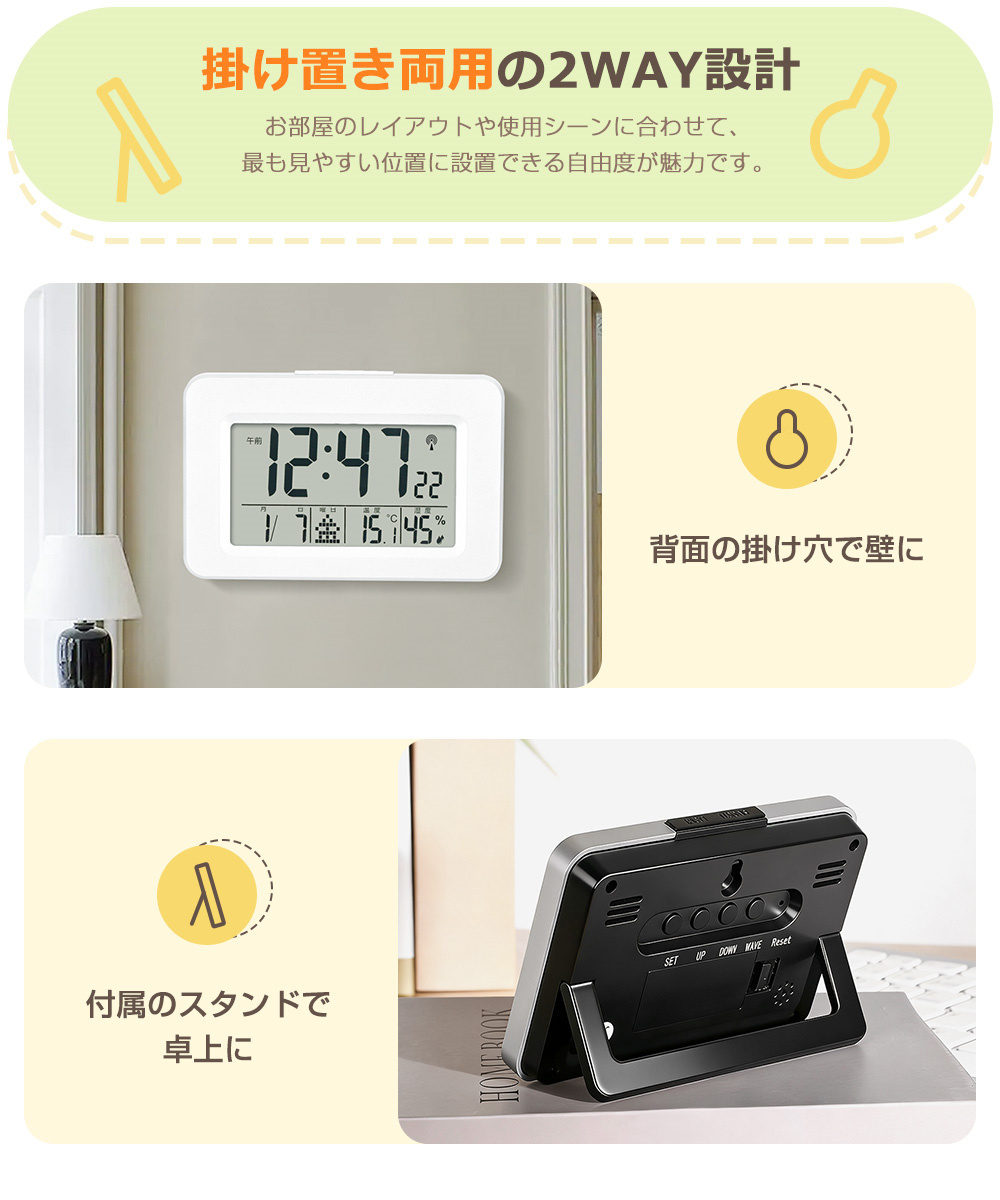 目覚まし時計 おしゃれ