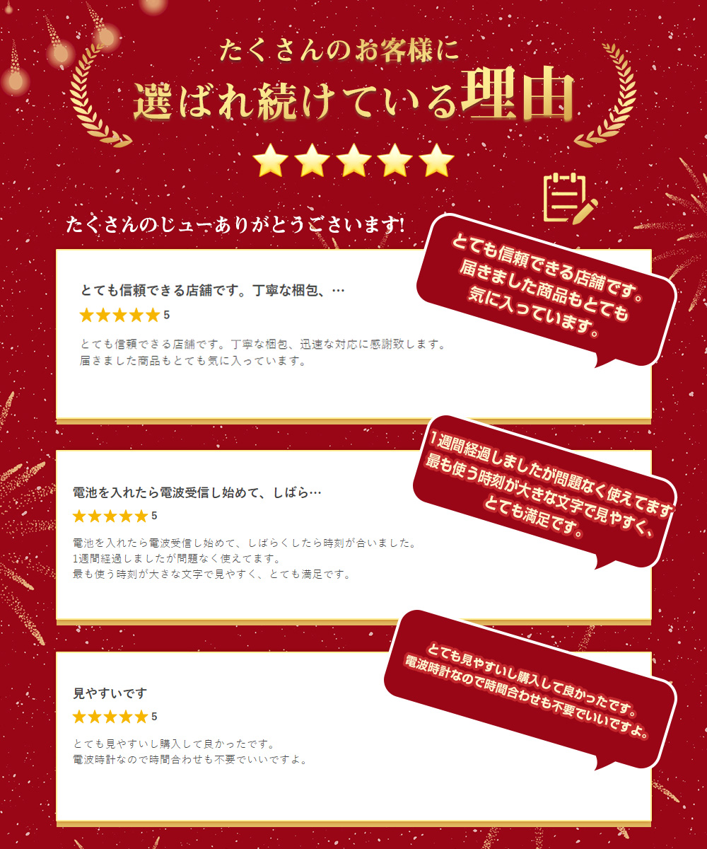目覚まし時計 子供