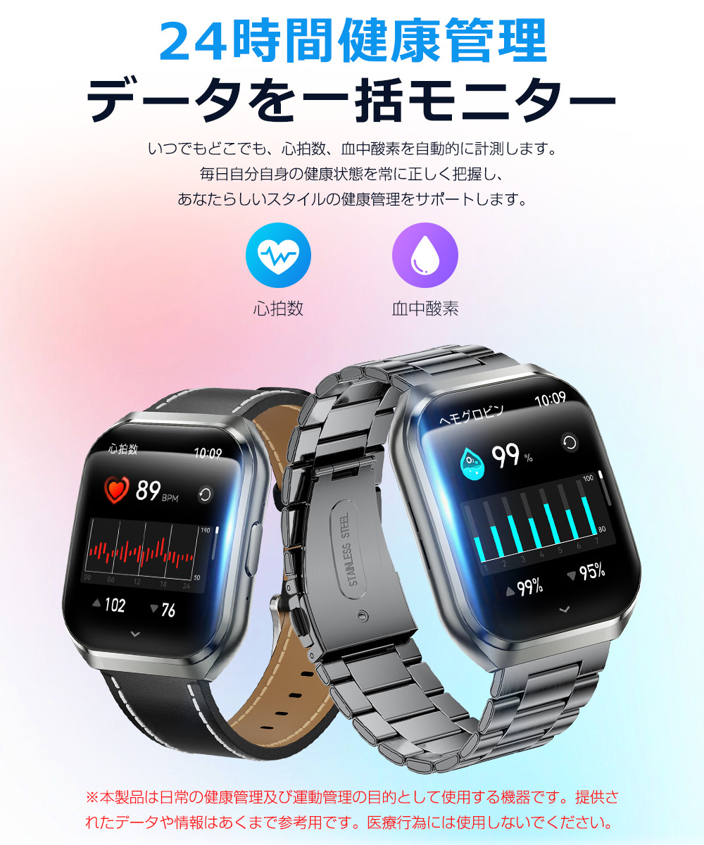 スマートウォッチ メンズ Bluetooth通話 1.83インチ 3D曲面 血中酸素