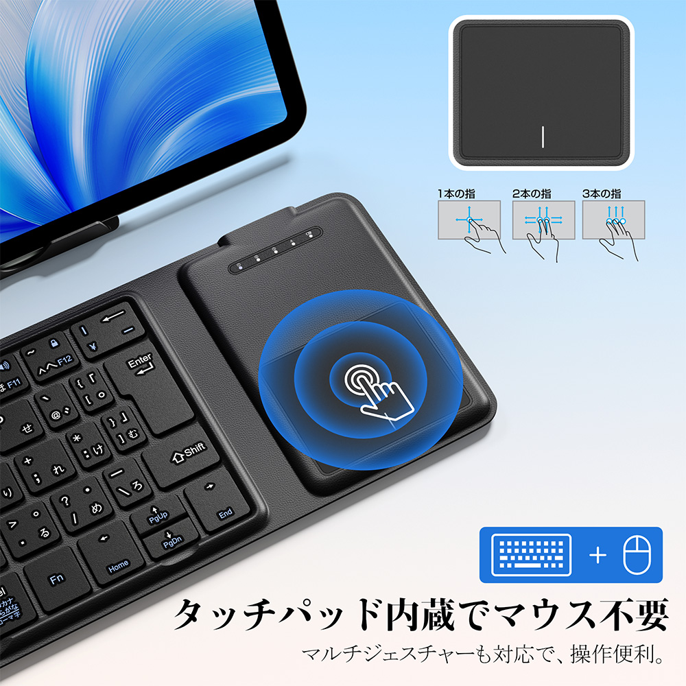スマホ キーボード
