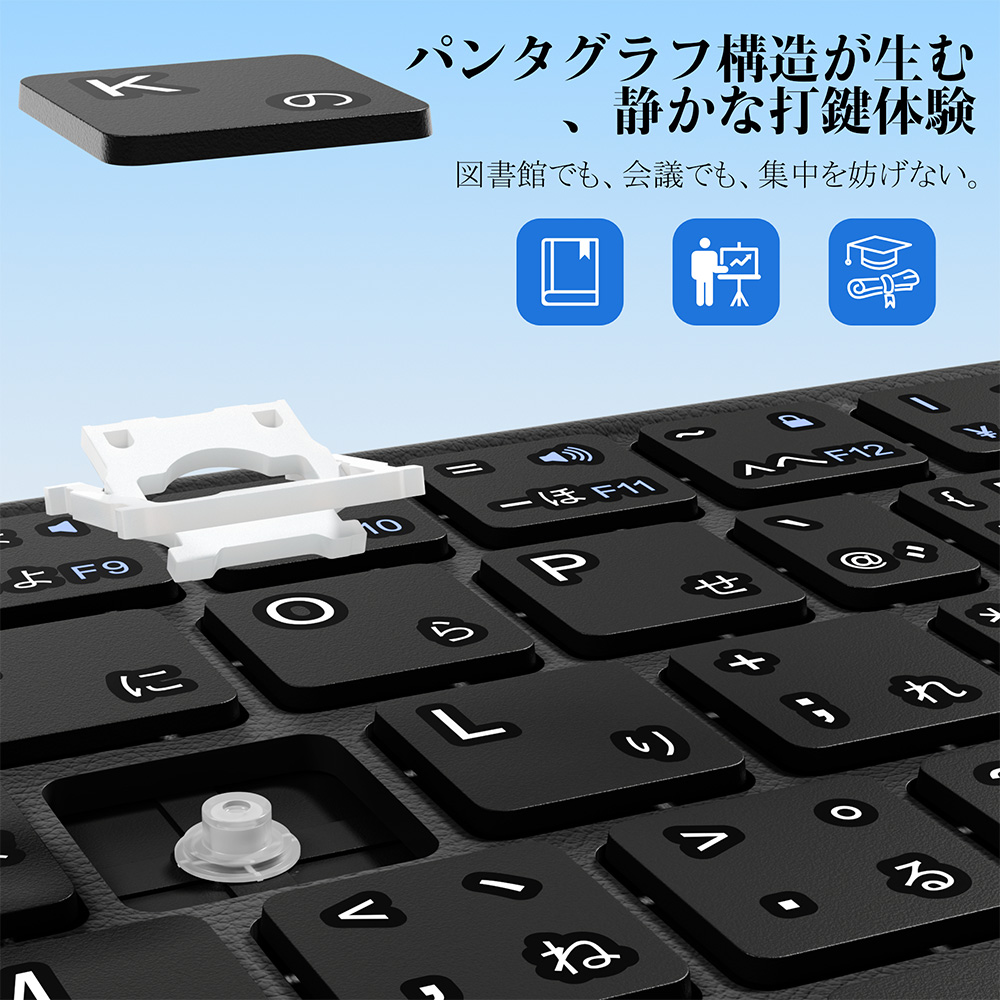 キーボード 日本語配列