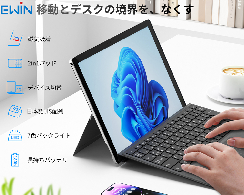 タッチパッド&テンキー搭載】Surface Pro 8/9/X/10/11 キーボード