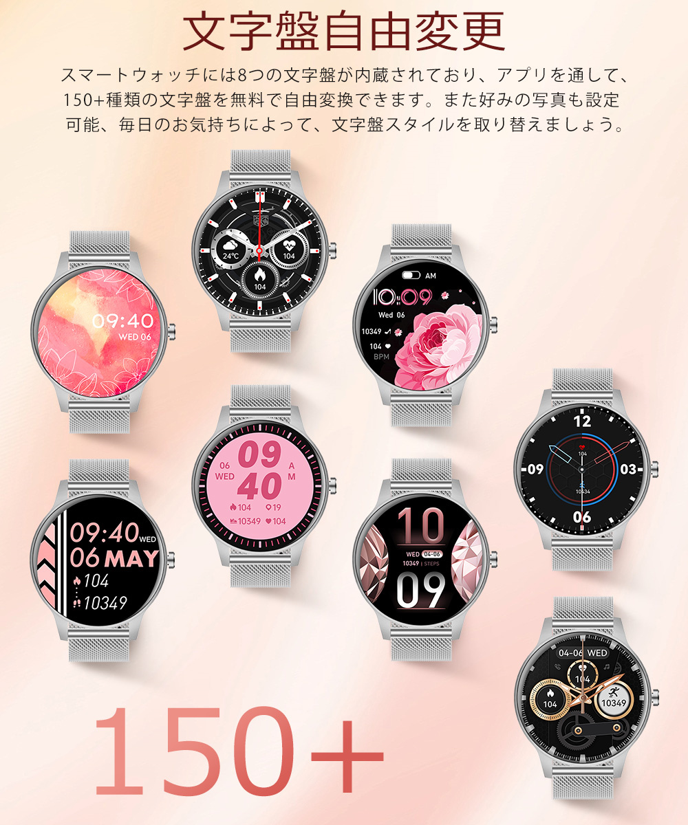 スマートウォッチ メンズ