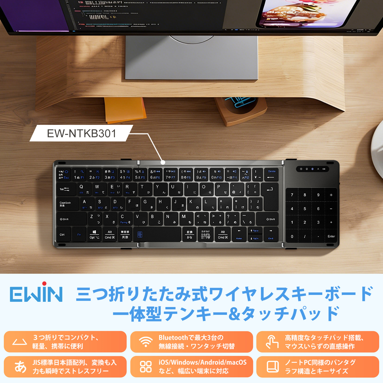 Bluetooth キーボード
