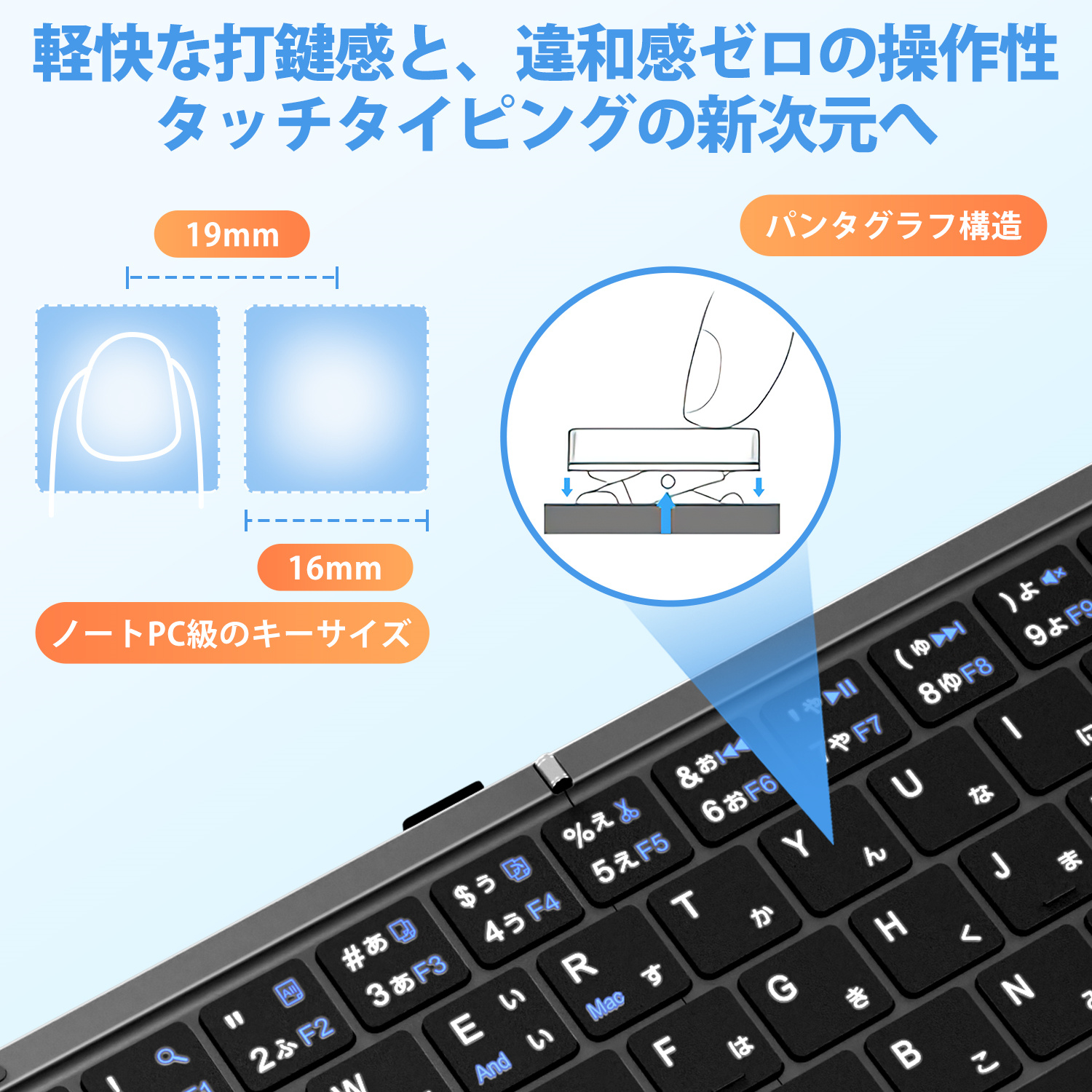 折りたたみ キーボード Bluetooth 日本語配列 タッチパッド＆テンキー