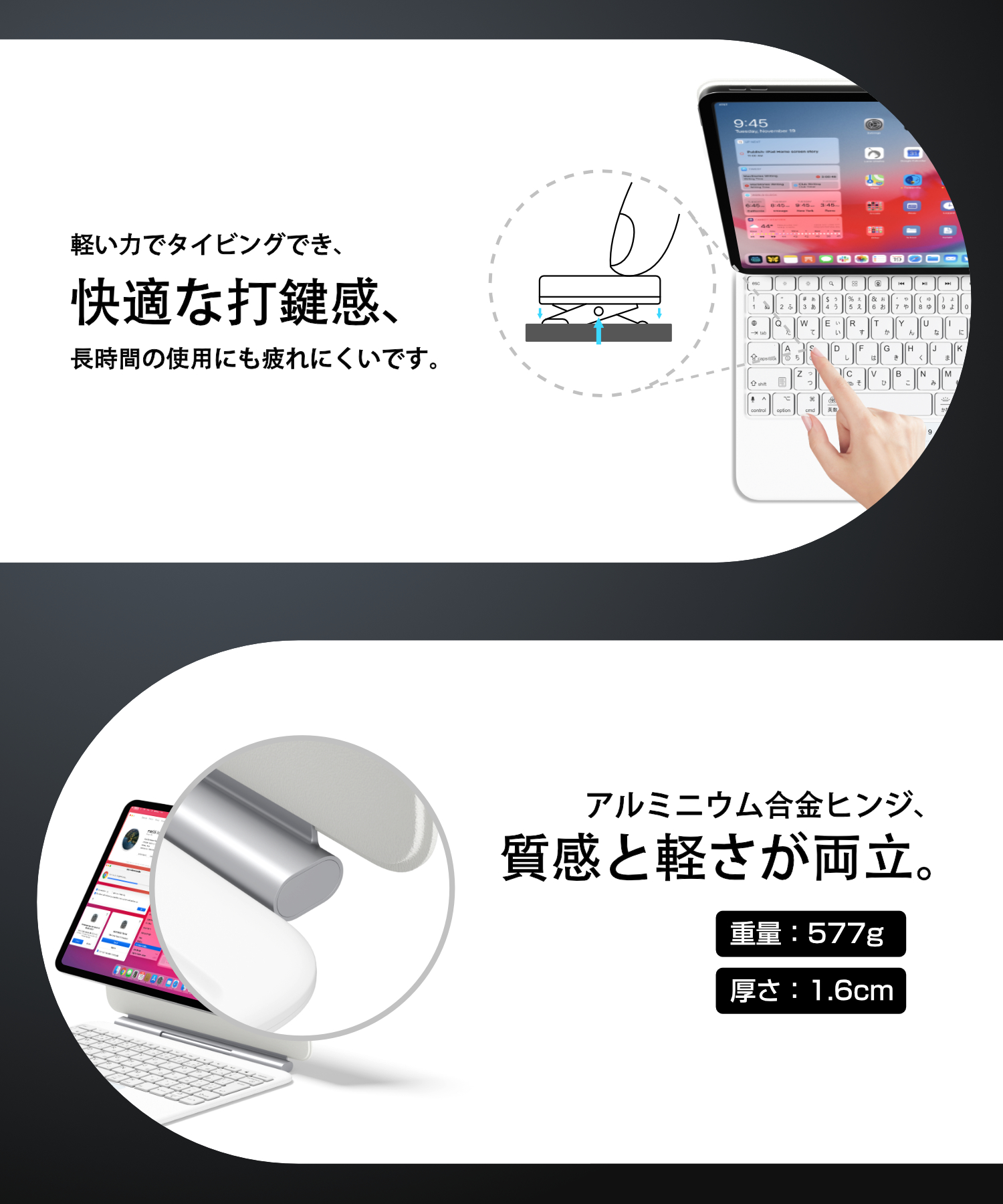 キーボード iPad 10.9インチ 第10世代