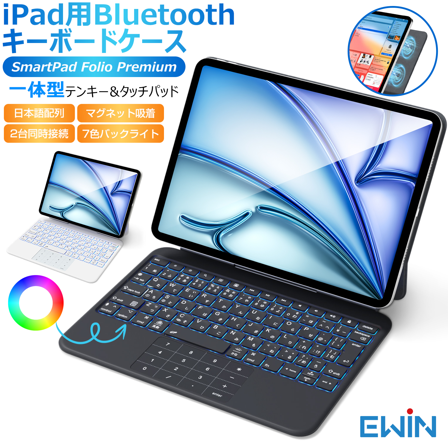 キーボード