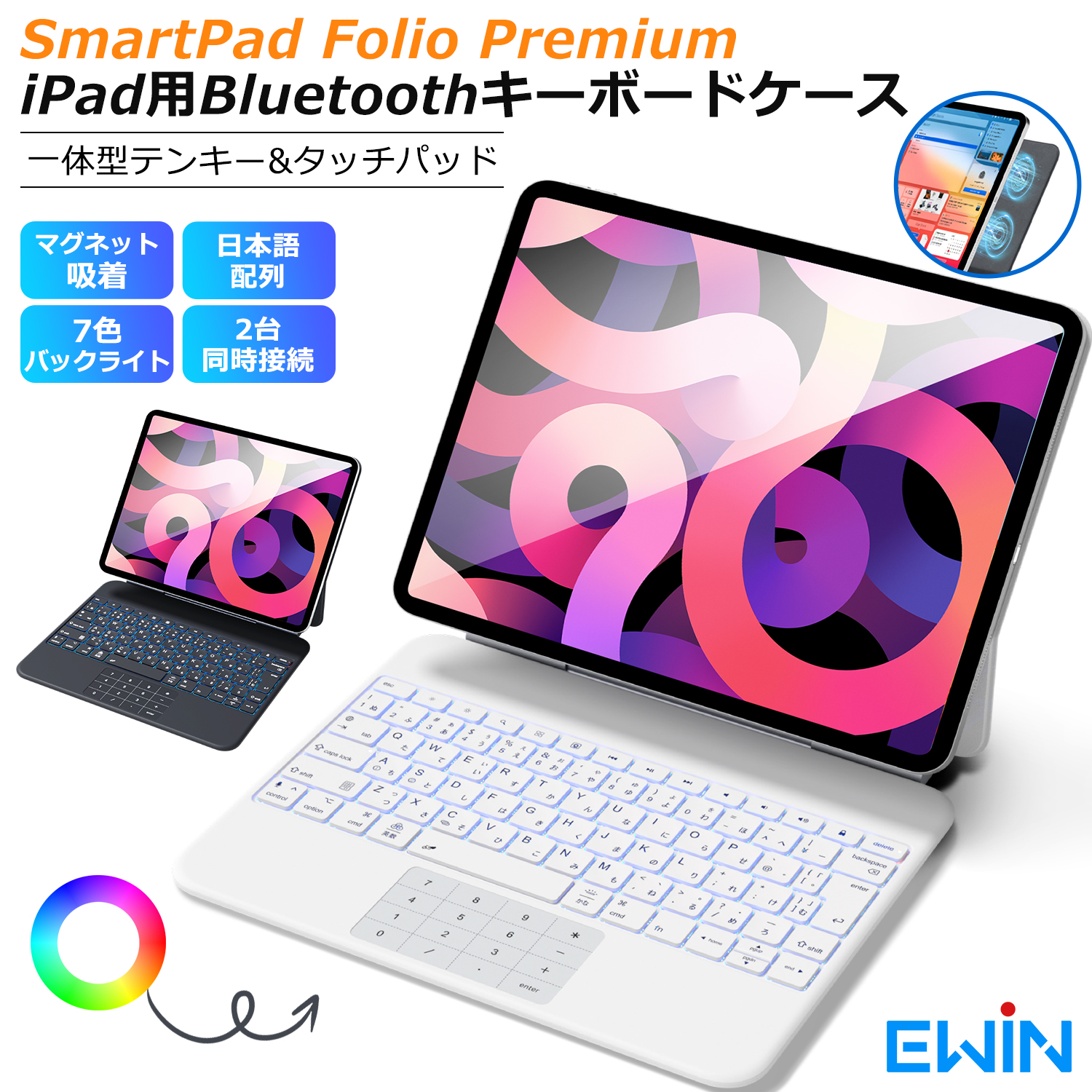 キーボード