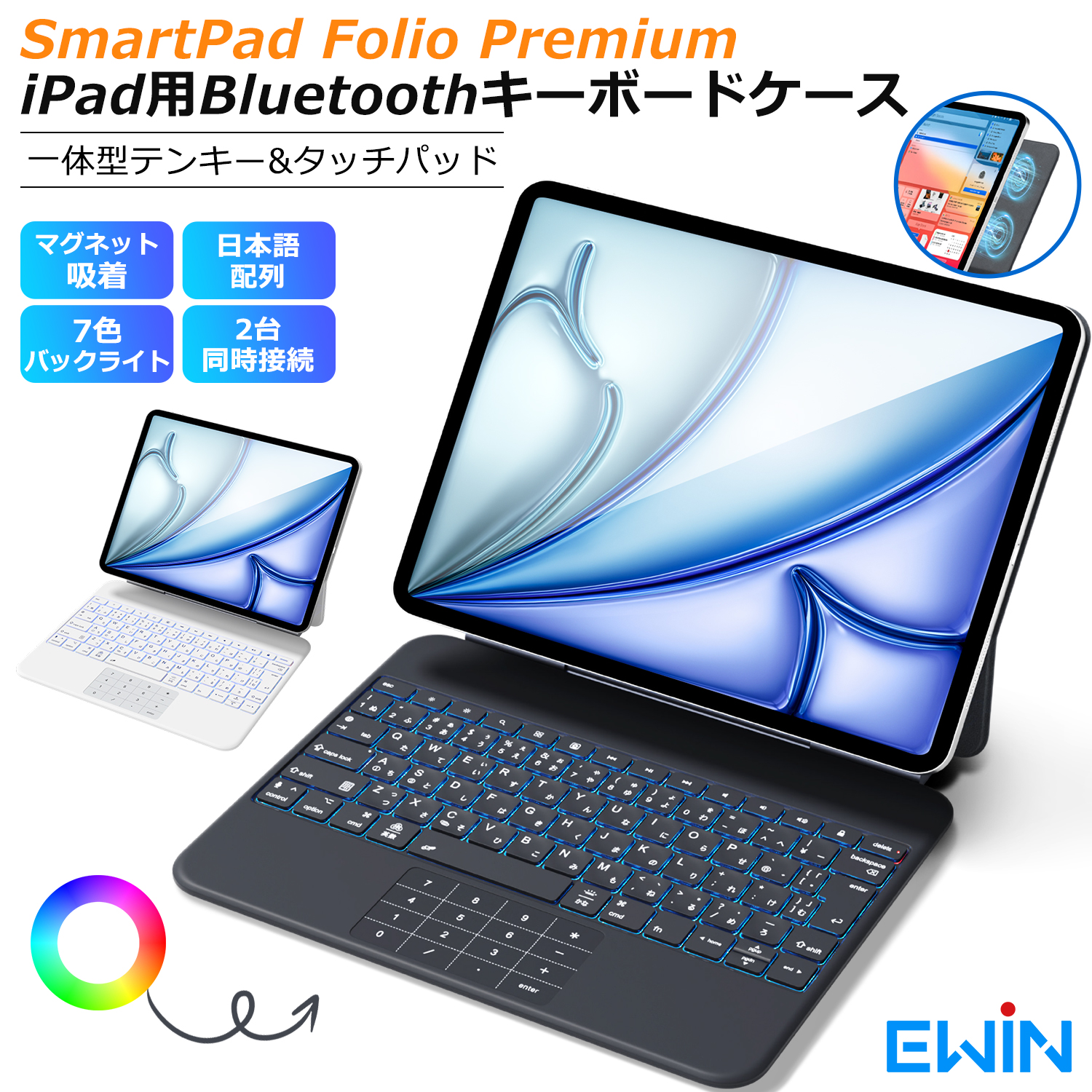 キーボード