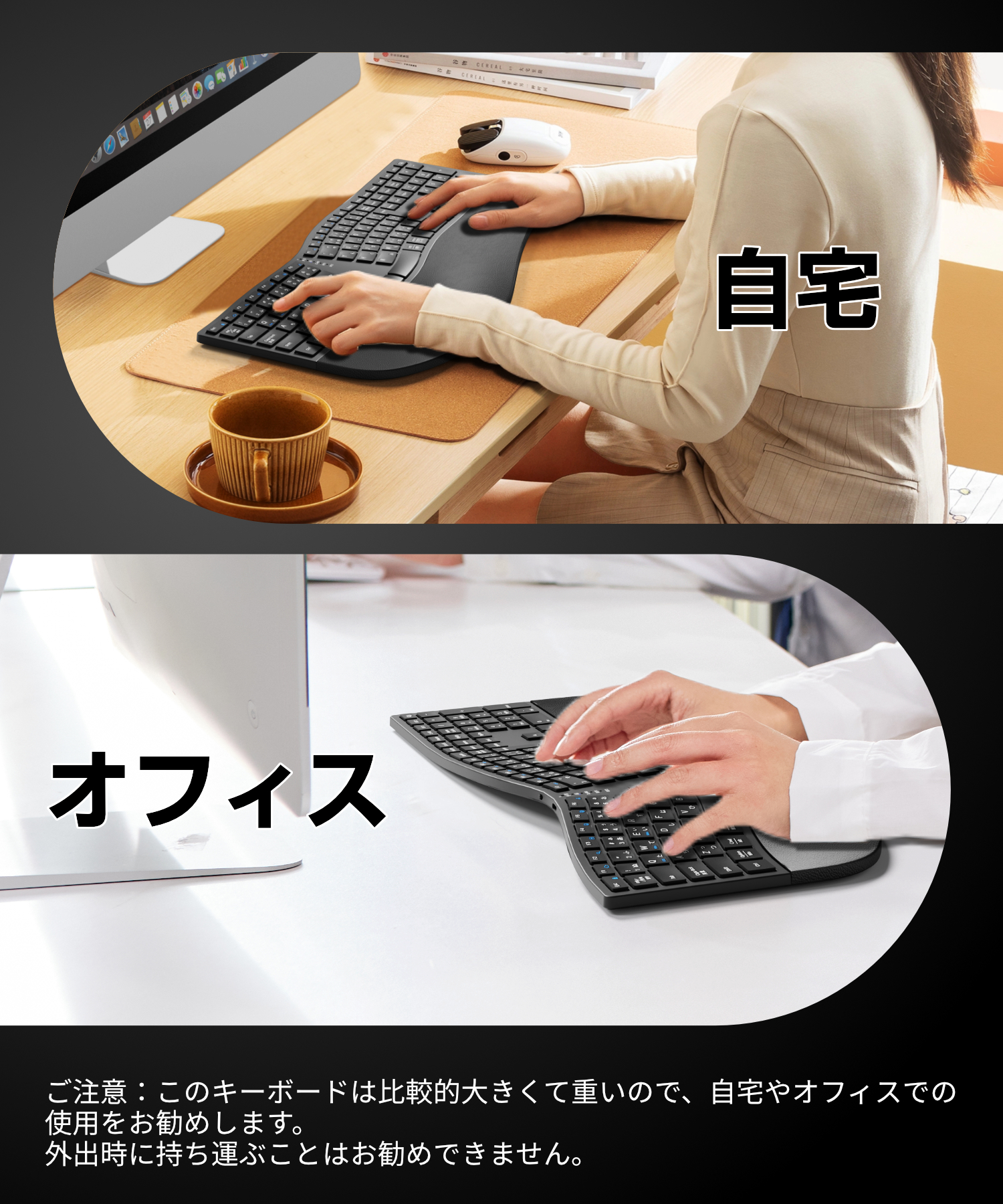 エルゴノミクス キーボード Bluetoothキーボード 2.4Ghz+Bluetooth両
