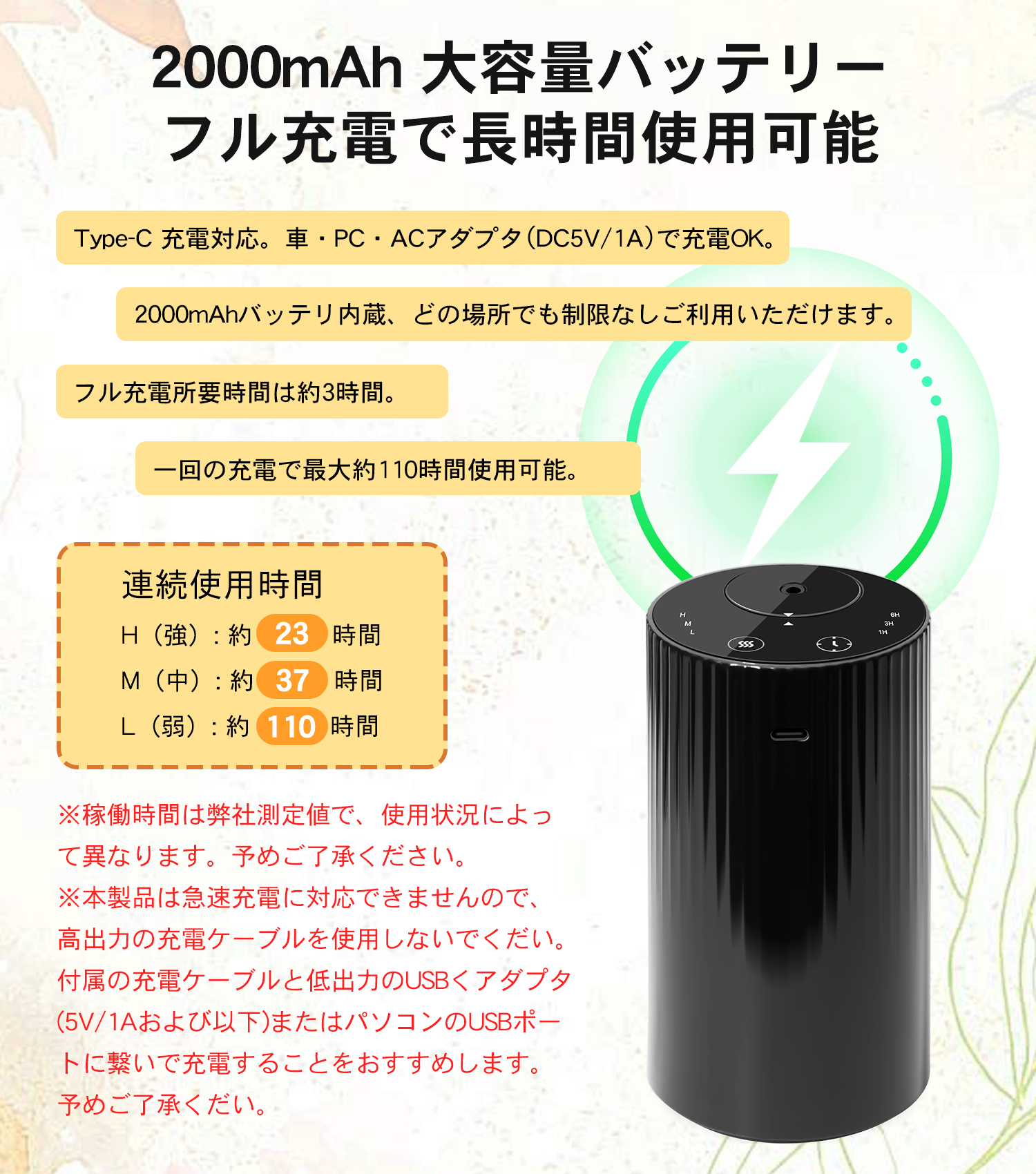 トイレ 芳香剤