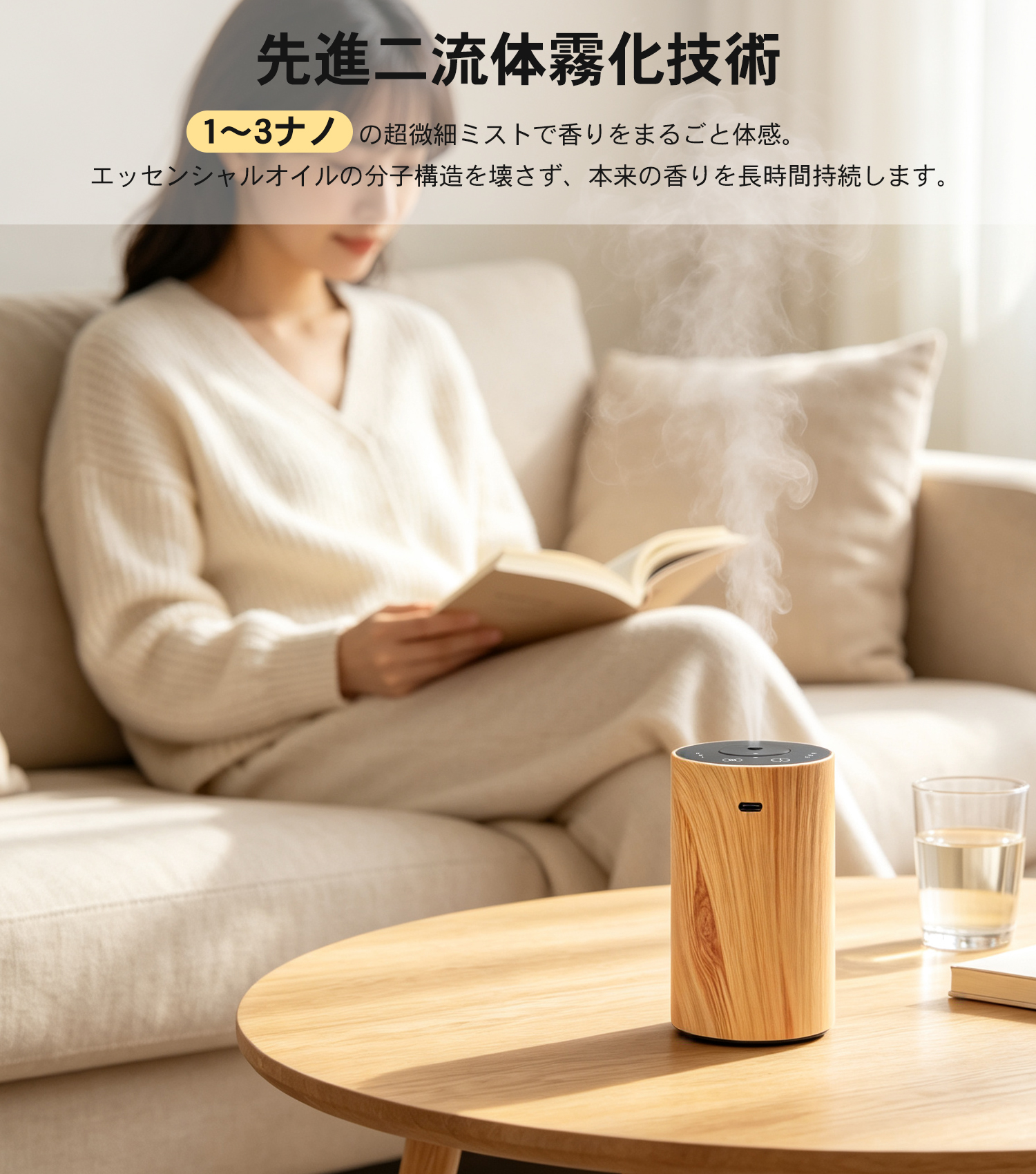 消臭剤 部屋