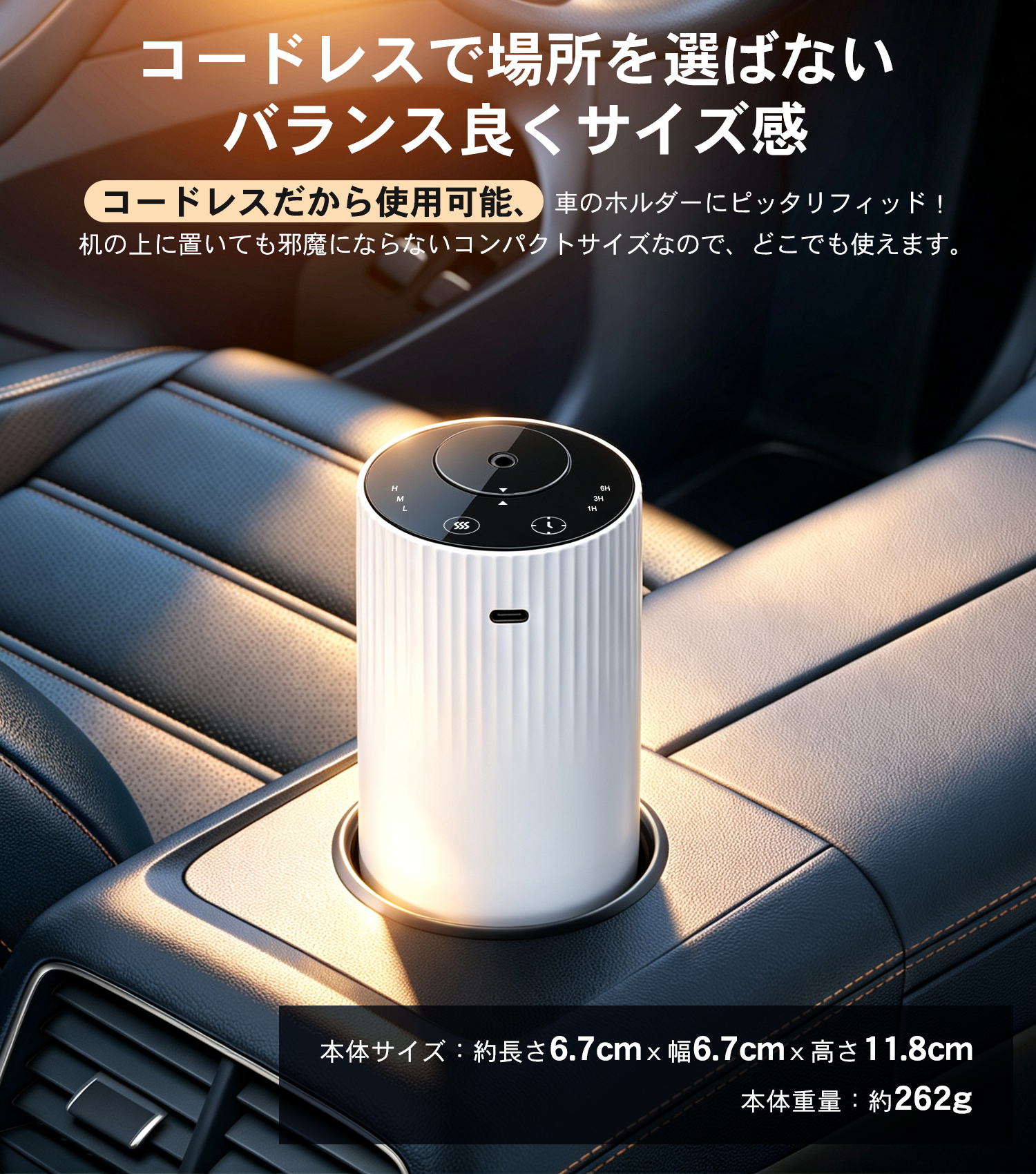 車 消臭剤