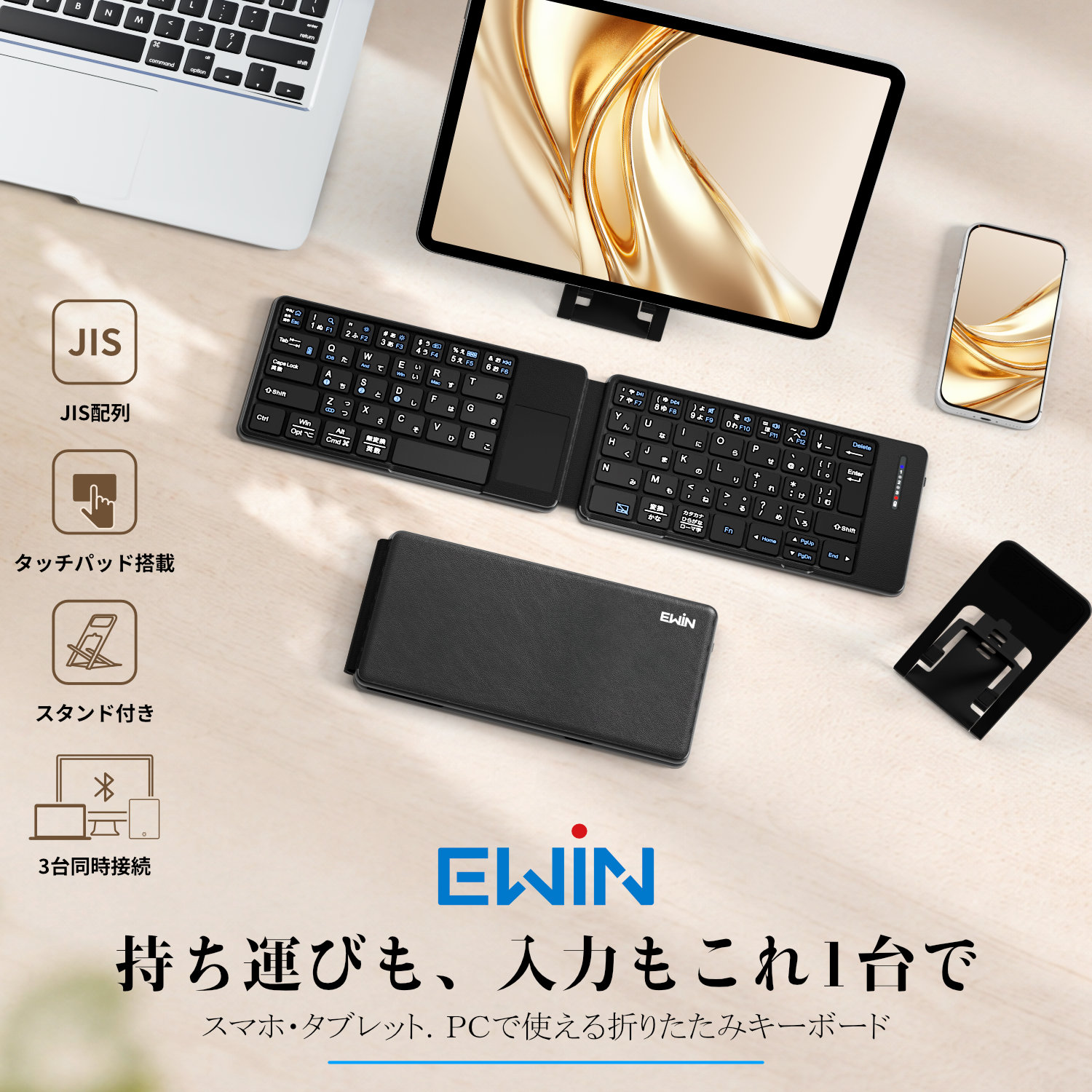 Apple iMac 日本語キーボード・マウス付き 折りたたみ キーボード Bluetooth 日本語配列 タッチパッド付き