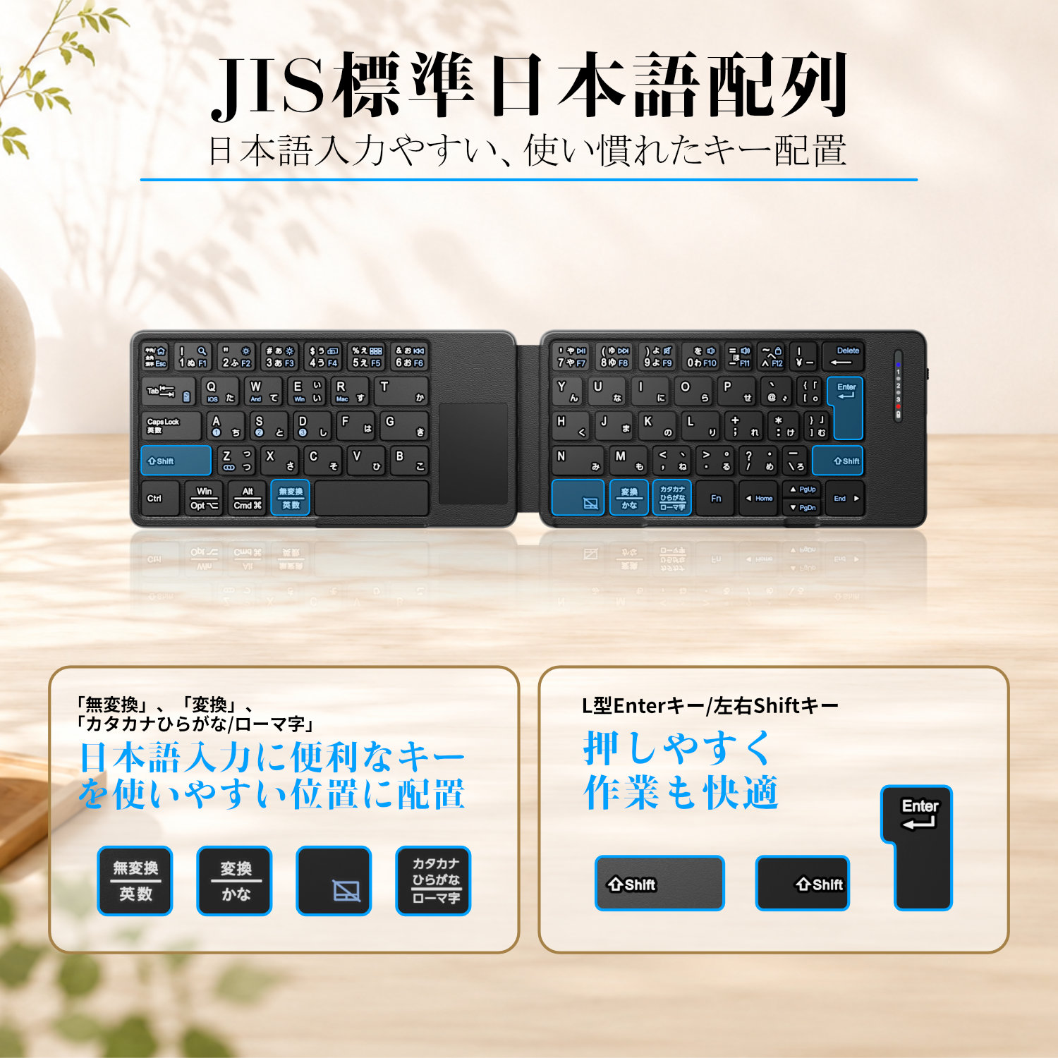 Apple iMac 日本語キーボード・マウス付き 折りたたみ キーボード Bluetooth 日本語配列 タッチパッド付き