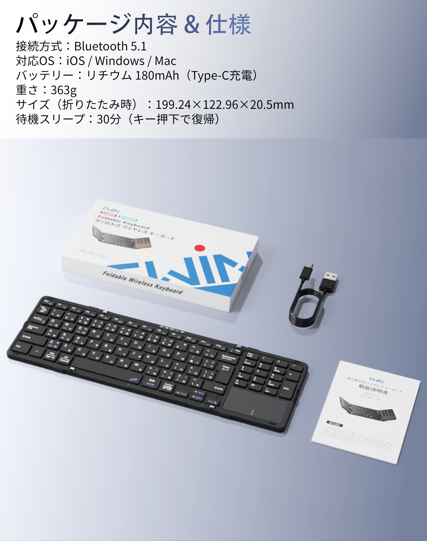 Ewin 折りたたみ キーボード ワイヤレス Bluetooth 日本語配列 タッチ