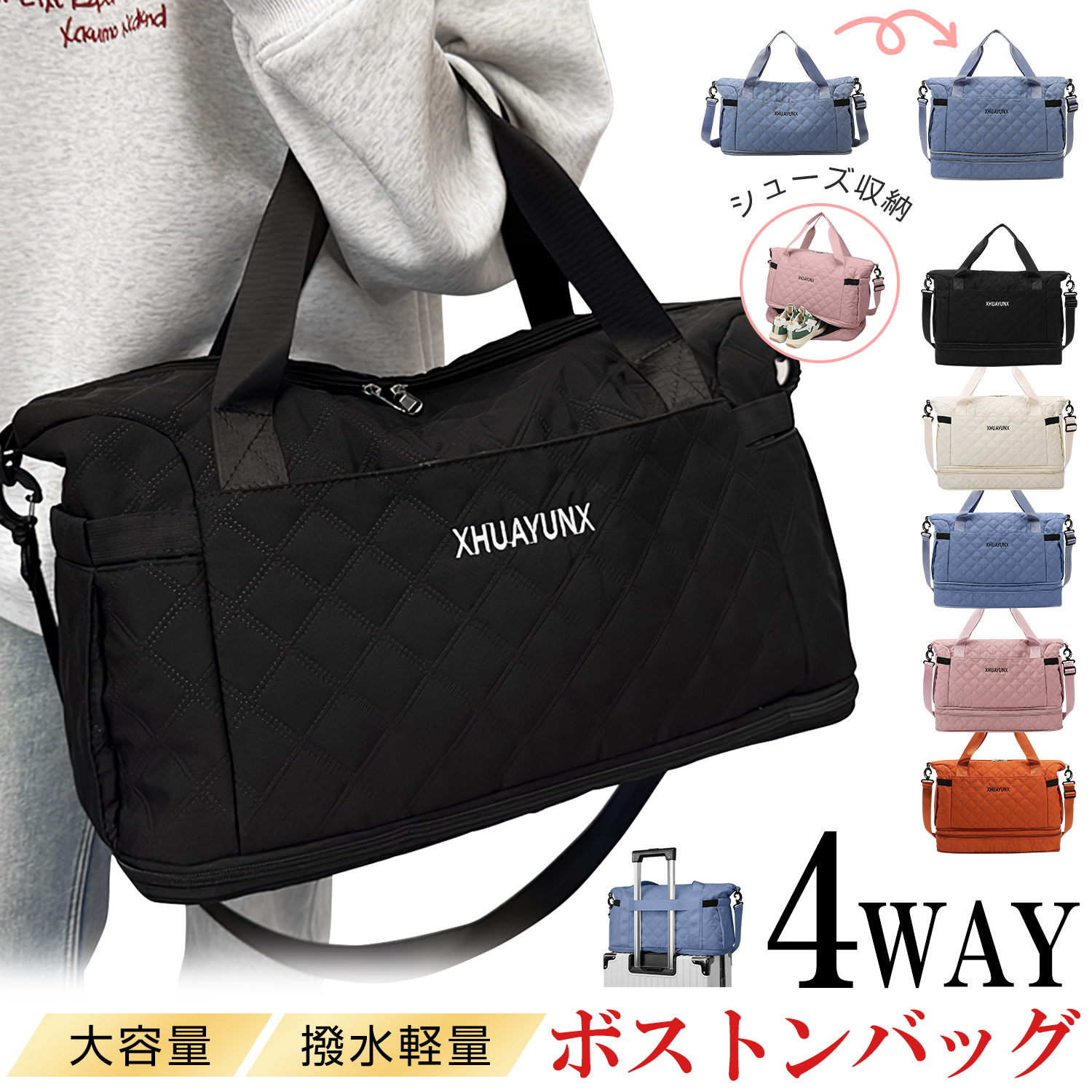 ボストンバッグ 旅行