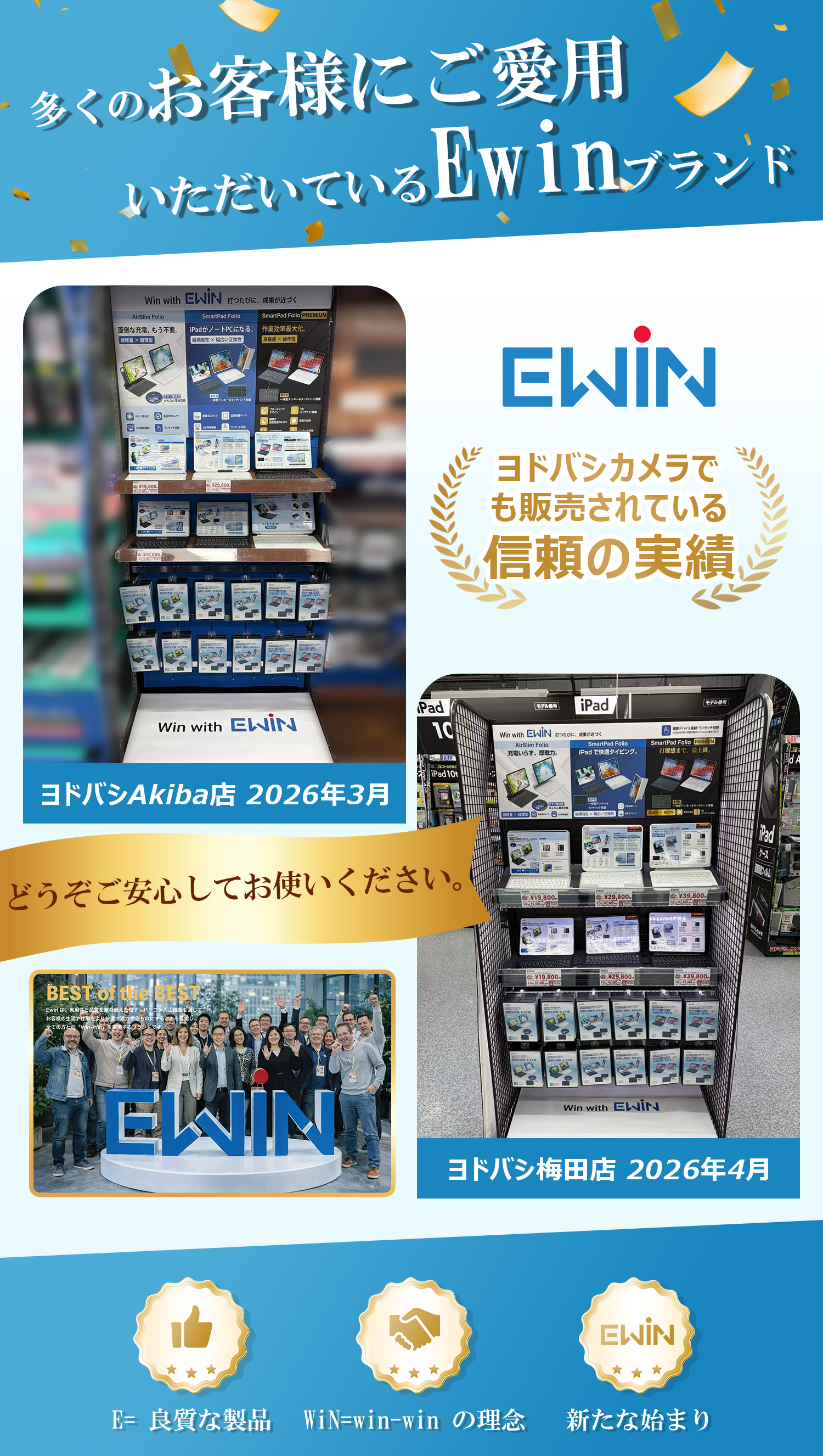 キーボード 無線