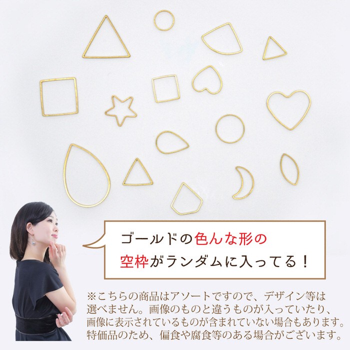 お一人様2つまで マリンペンダントトップを作るキット 同梱値引100円