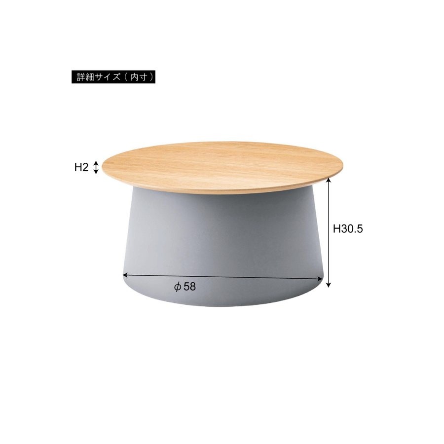 東谷 【天然木サイドテーブル ラウンドテーブルL(ロータイプ) 全2色
