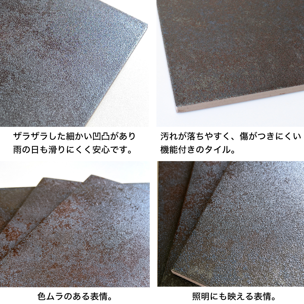 メタリック床タイル ブロンセ 300角 全4色 ケース販売(14枚入)】 磁器