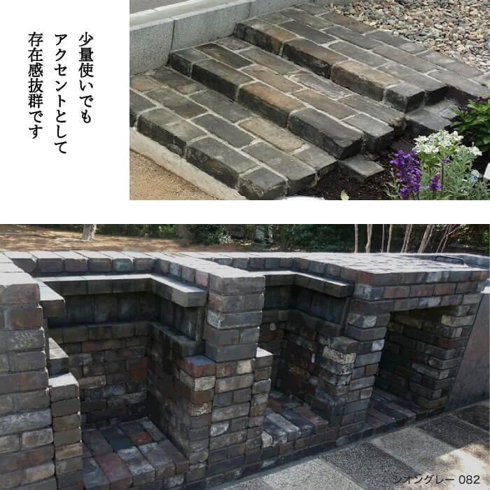 アンティークレンガ 古煉瓦 21X10cmサイズ ブロック DIY 外構