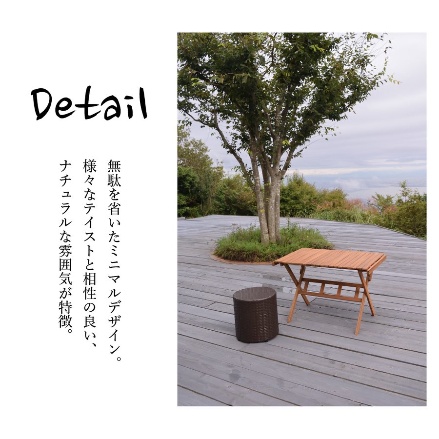 東谷 【ROOM ESSENCE ルームエッセンス ラタン調スツール
