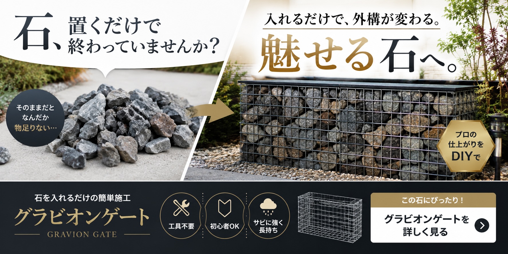 割栗石 グランドロック・シノ 20kg ラフ 5カラー 2サイズ 8-12cm 12