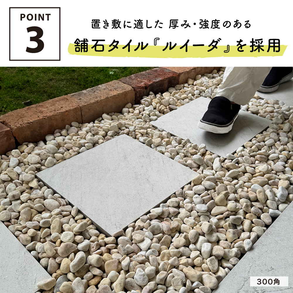 庭 タイル（砂利、石、枕木）｜庭、ガーデニング | DIY、工具 の