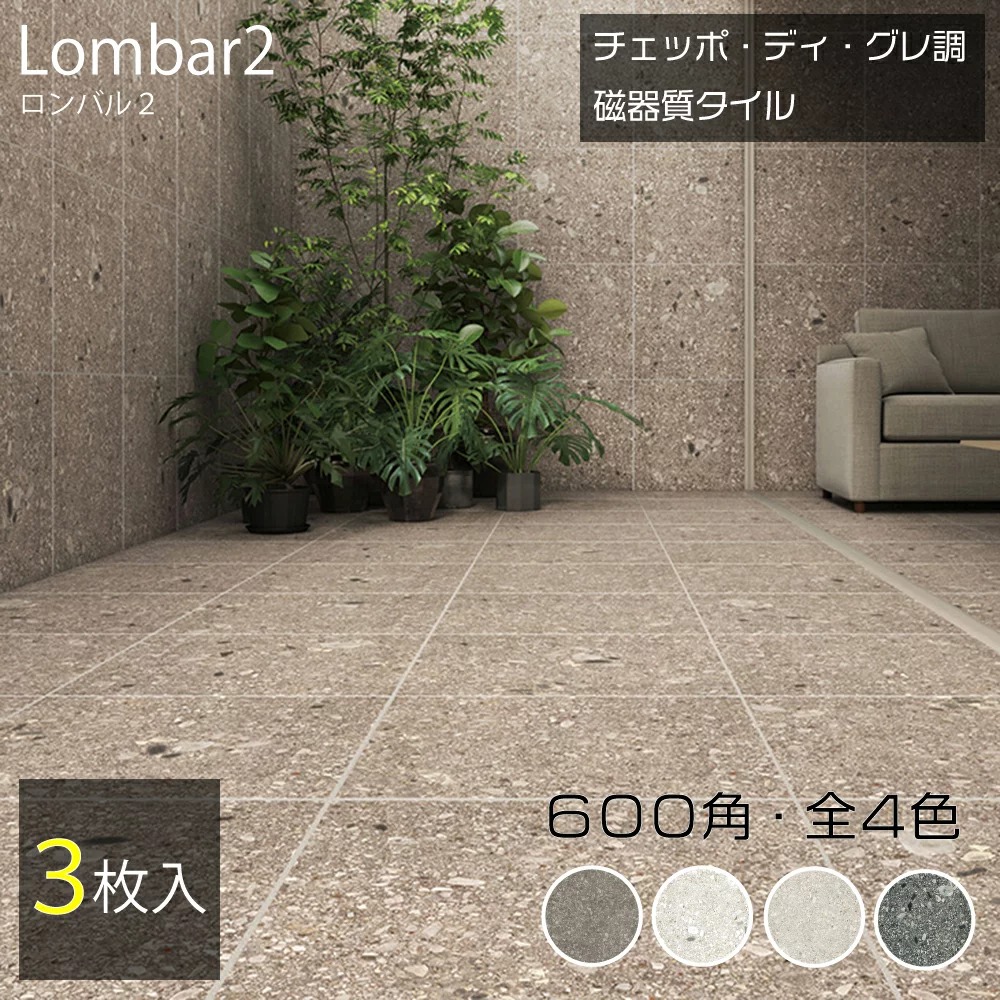 木製ジョイントタイル 45枚 木製ジョイントタイル 45枚