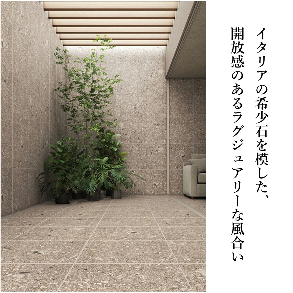 ストーン調大判タイル ロンバル2 600角 2タイプ 全4色 ケース販売(3枚
