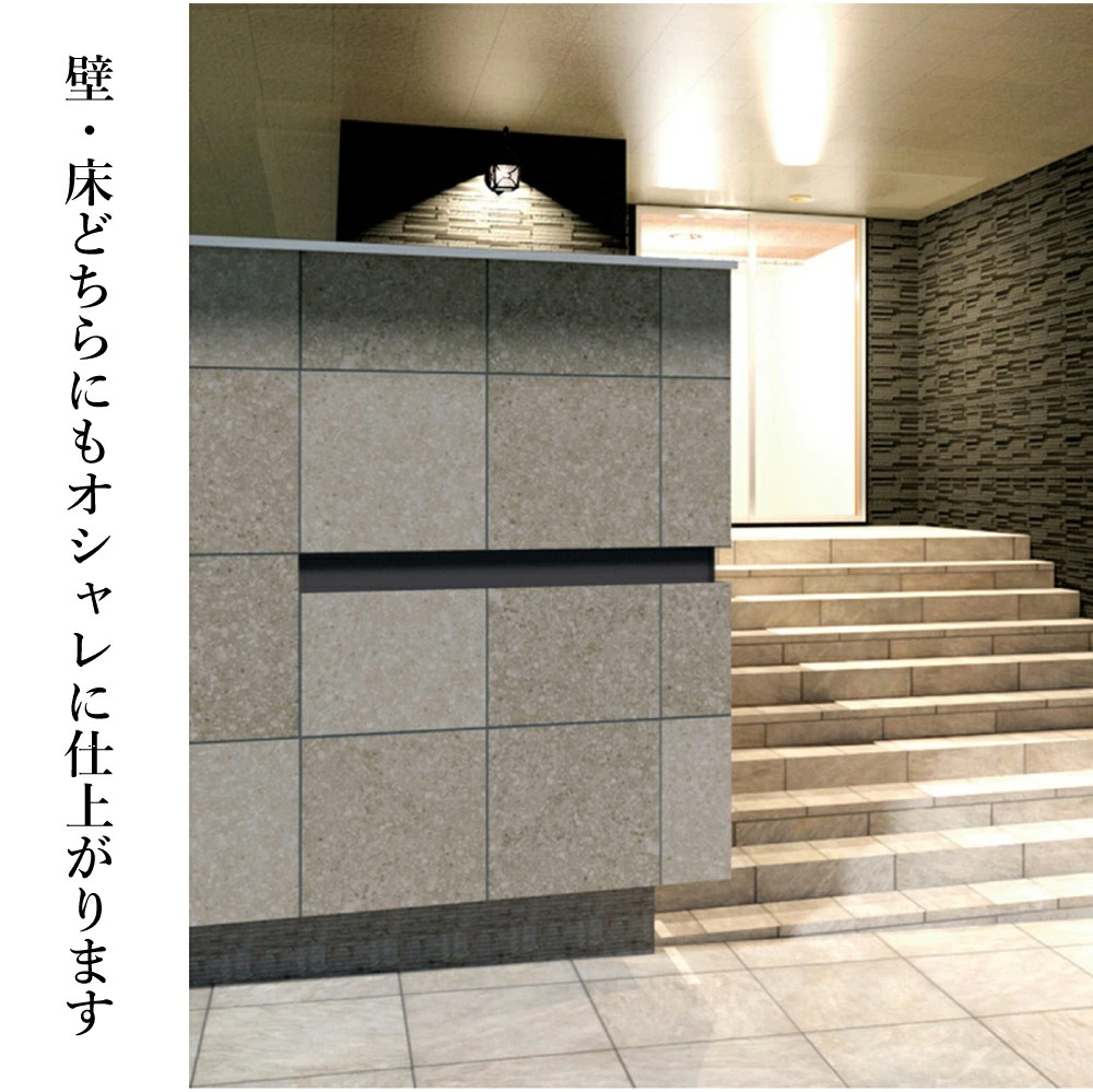 爆買 【ストーン調大判タイル ロンバル2 600角 2タイプ 全4色 ケース