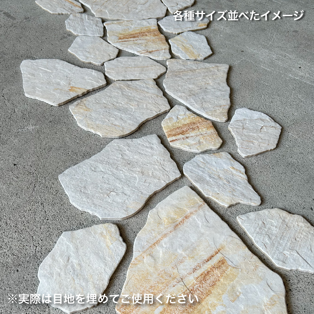 爆買 乱形石風タイル 乱貼り 敷石 石畳 磁器質タイル製 スペイン産 天然石調 乱形【モンセラット Mサイズ 4カラー 1束販売 約1平方メートル分】 関連画像4