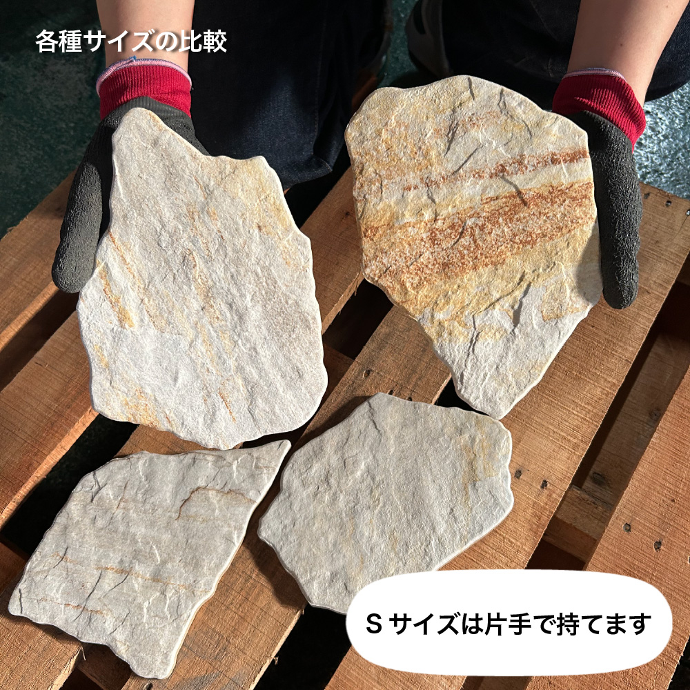 乱形タイル 乱貼り 敷石 石畳 磁器質タイル製 スペイン産 天然石調 乱形(モンセラット Sサイズ 4カラー 1束販売 約0.44平方メートル分) 関連画像5