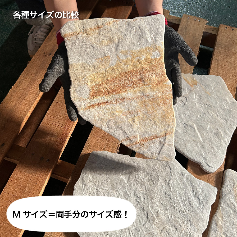 爆買 乱形石風タイル 乱貼り 敷石 石畳 磁器質タイル製 スペイン産 天然石調 乱形【モンセラット Mサイズ 4カラー 1束販売 約1平方メートル分】 関連画像5