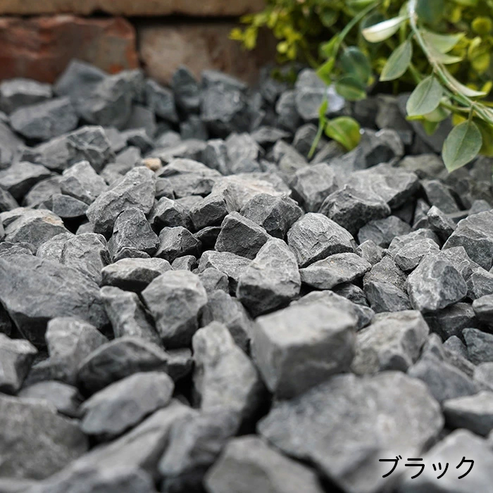 選べるサンプルセット 砂利サンプル 3色×500g 1000円ポッキリ 送料無料