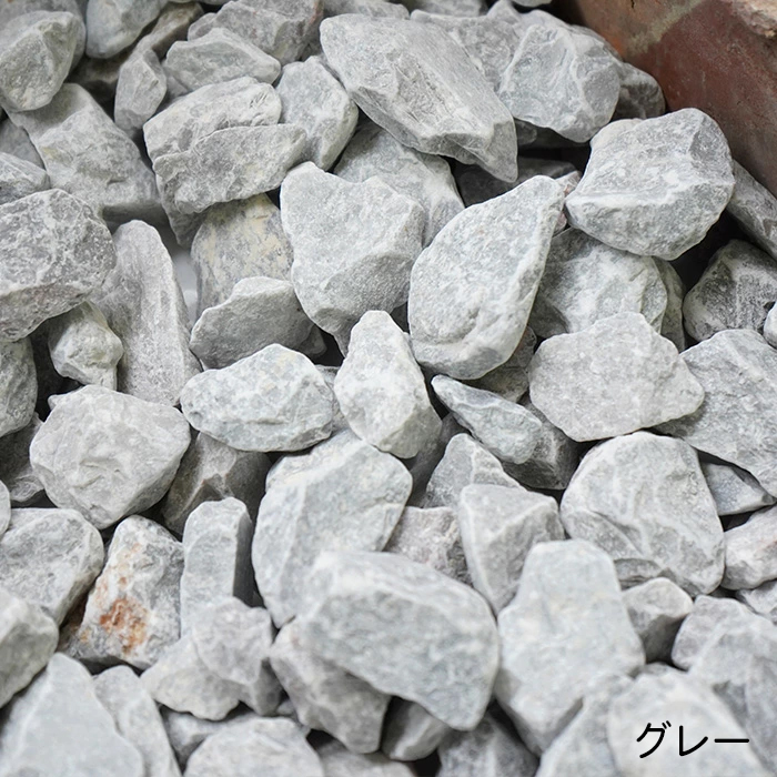 ライトグレー 薄灰 灰色 白い ジャリ じゃり