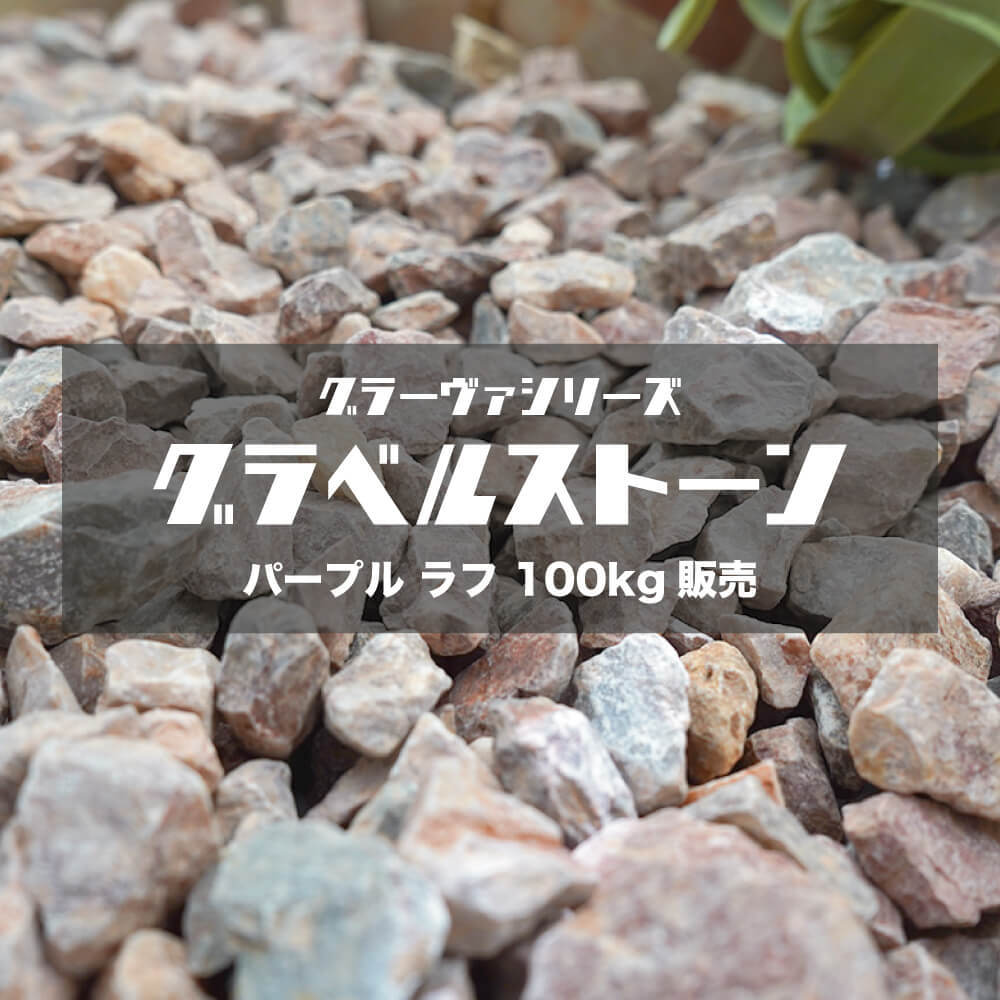 小石水族館グラベルリバーロック%カークムマー%天然みがく化粧砂利%カークムマー%ガーデンオーナメントリバー小石%カームマー%混色水槽石 造  注目の福袋をピックアップ！