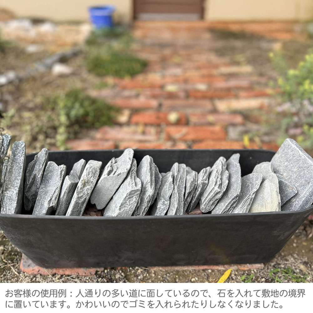 ストーンチップ ブラック 瀬戸黒ネロ 20kg（10kg×2袋）大きめ砂利 防草