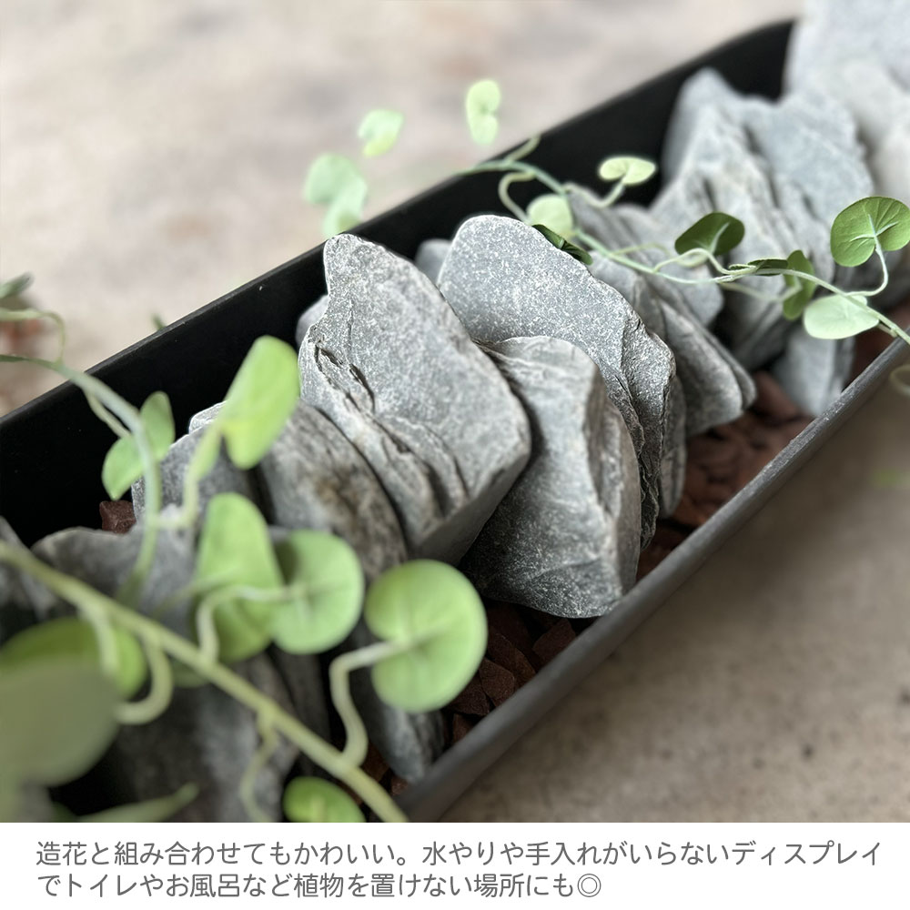 ストーンチップ ブラック 瀬戸黒ネロ 20kg（10kg×2袋）大きめ砂利 防草