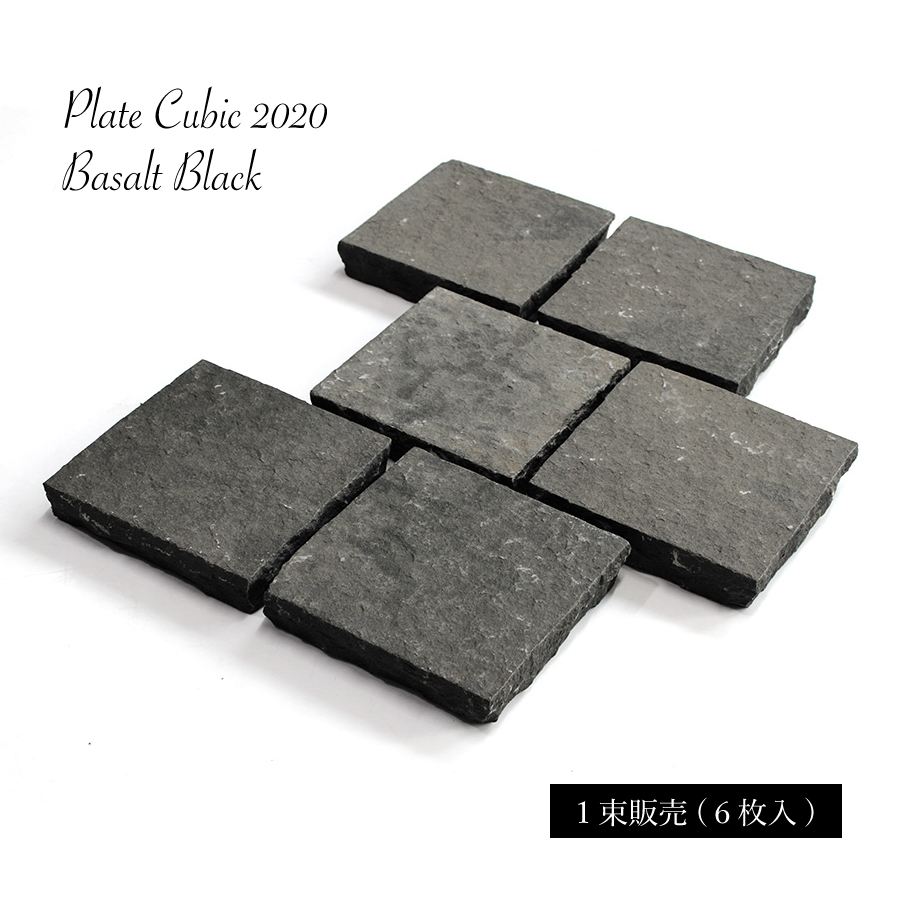 板ピンコロ プレートキュービック2020 ブラック 1束販売(6枚入 板ピンコロ プレートキュービック2020 ブラック 1束販売(6枚入