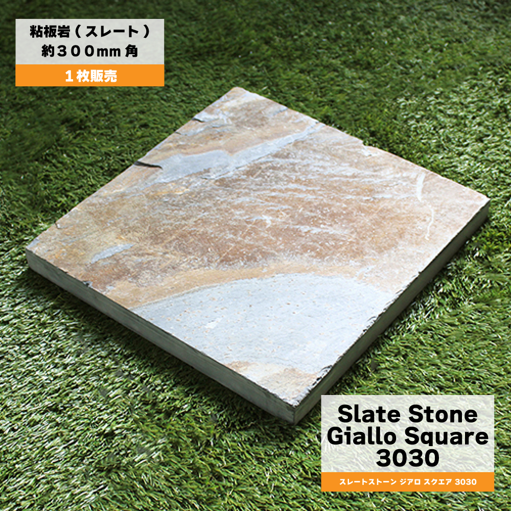 ただのかっこいい石 ただのかっこいい石