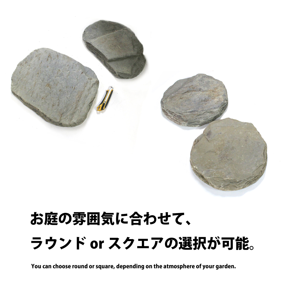 【飛び石 スレートストーン ジアロ ランダム 1枚販売 2形状】 ステップストーン ミックスカラー 粘板岩 円型 不定型 ランダム 防草 雑草対策 エクステリア 関連画像3