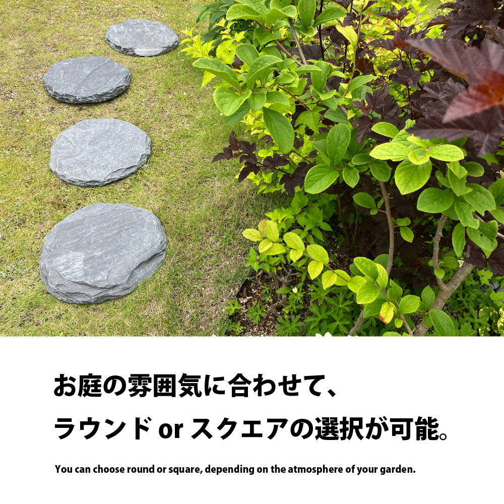 【飛び石 スレートストーン ネロ ランダム 1枚販売 2形状】 ステップストーン ブラック 黒 粘板岩 円型 不定型 ランダム 防草 雑草対策 エクステリア 関連画像3